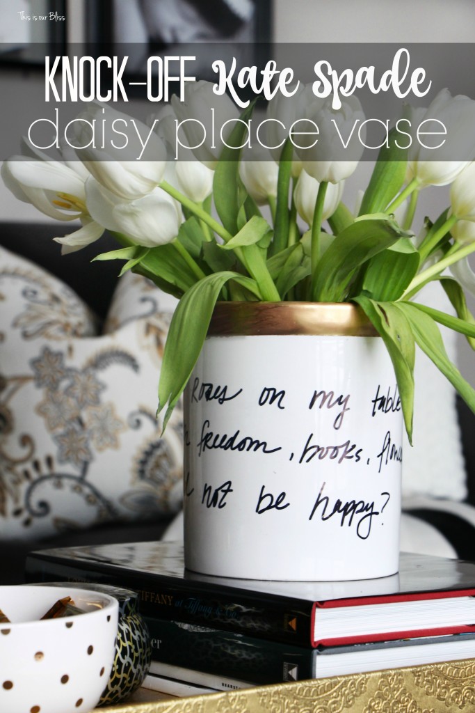 Knock off Kate spade daisy place vase Knock it off DIY Monthly Blogger Challenge how to create a Kate spade inspired vase This is our Bliss www.thisisourbliss.com